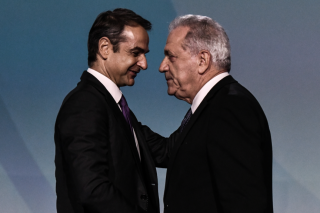 avramopoulos